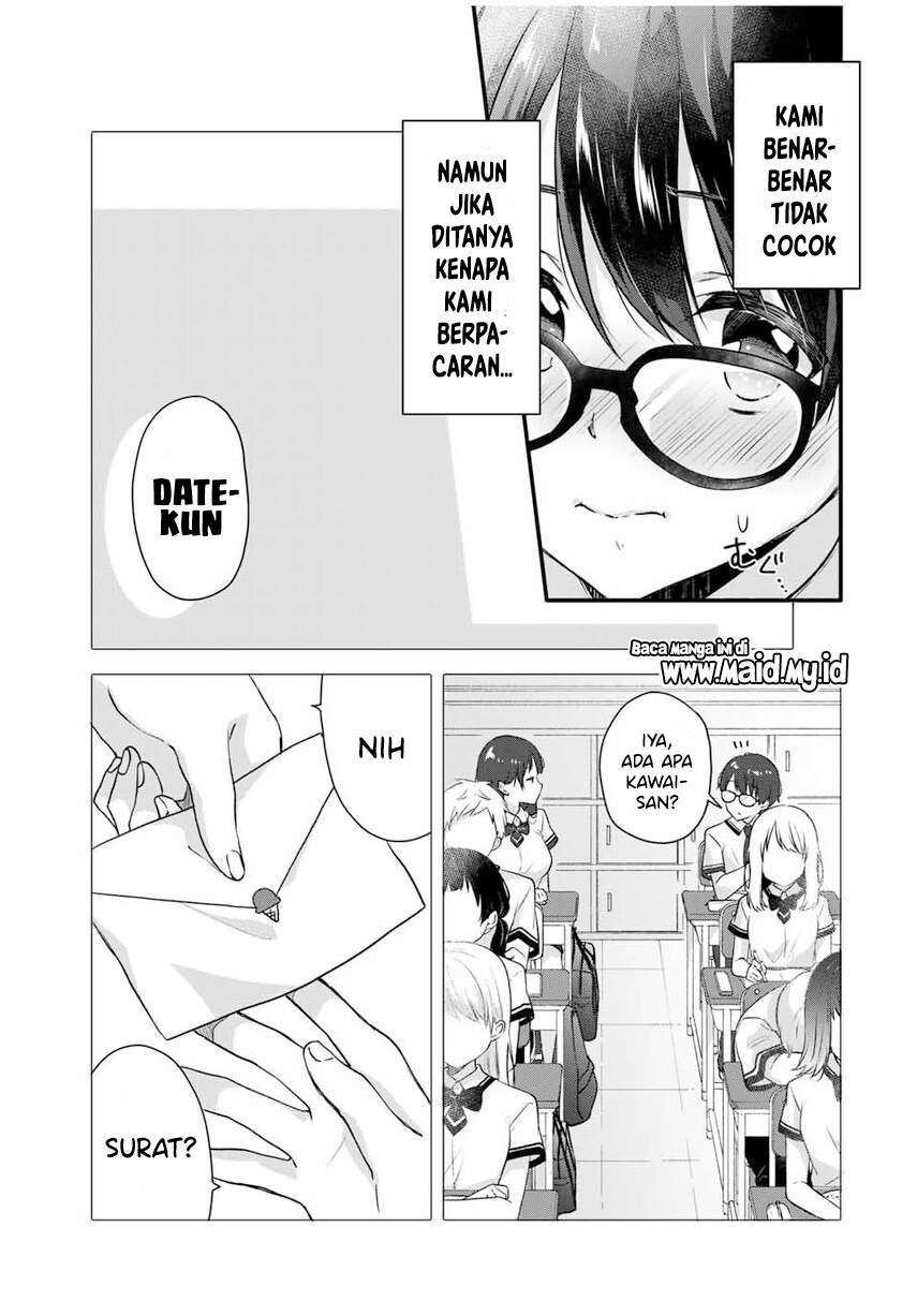 Ice Cream Kanojo Chapter 1 - halaman 7