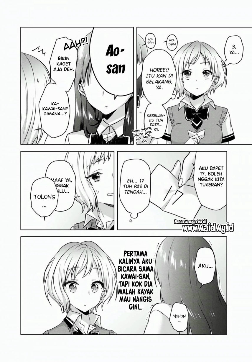 Ice Cream Kanojo Chapter 11 - halaman 12