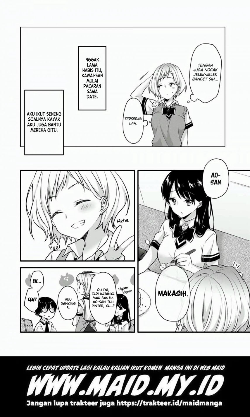 Ice Cream Kanojo Chapter 11 - halaman 14