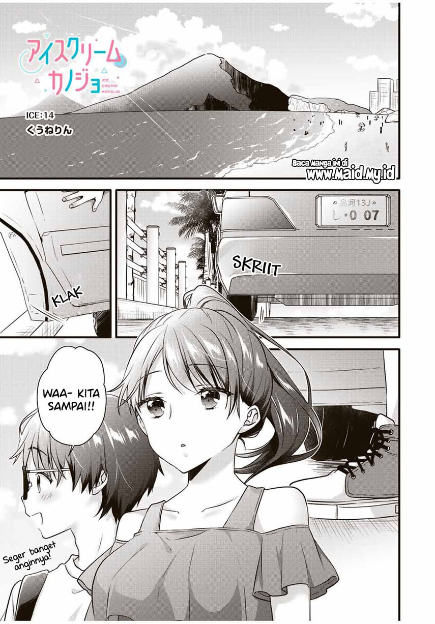 Ice Cream Kanojo Chapter 14 - halaman 3