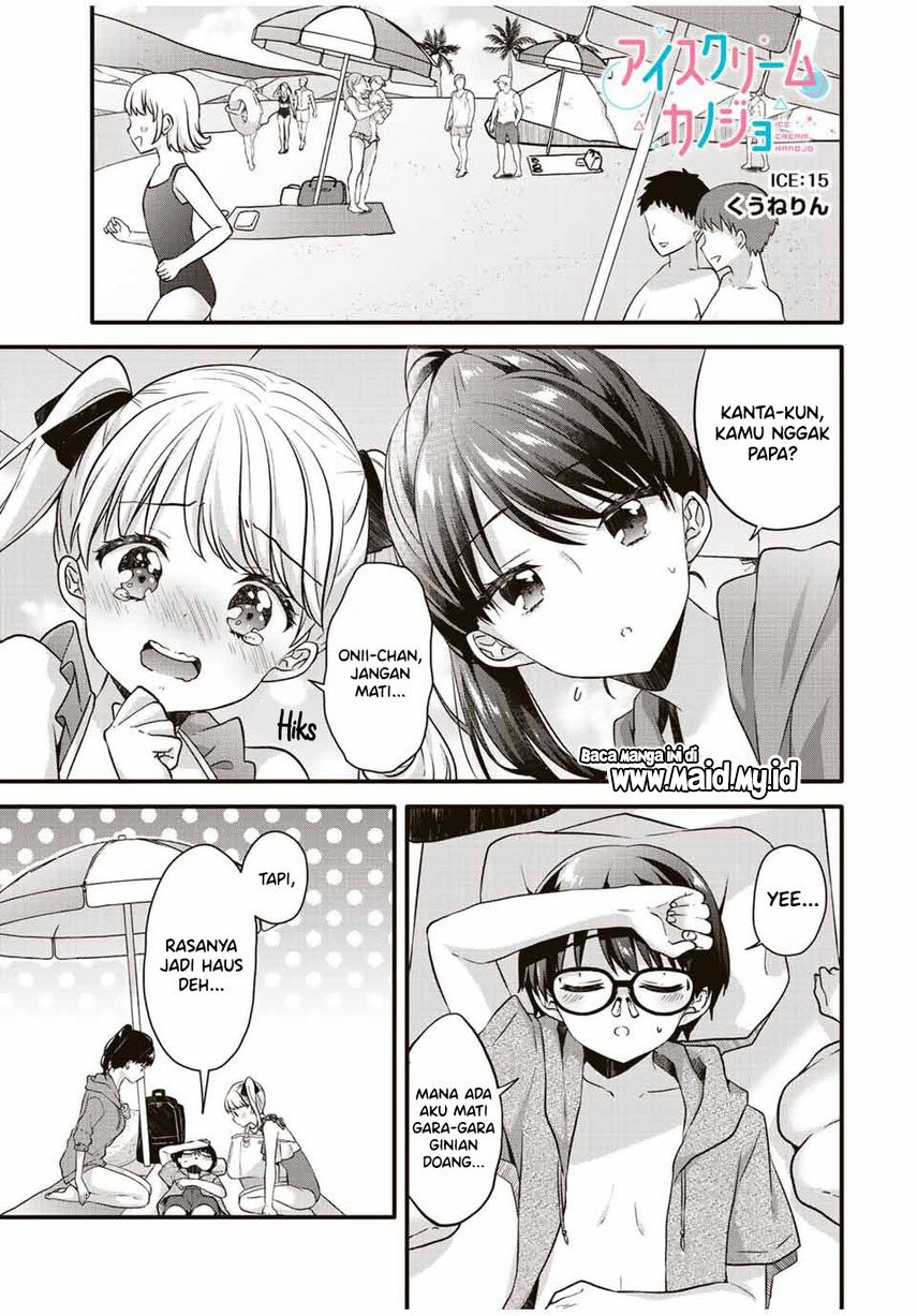 Ice Cream Kanojo Chapter 15 - halaman 3