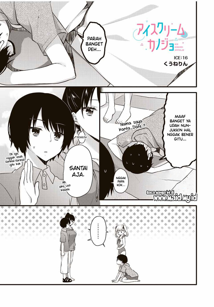 Ice Cream Kanojo Chapter 16 - halaman 3