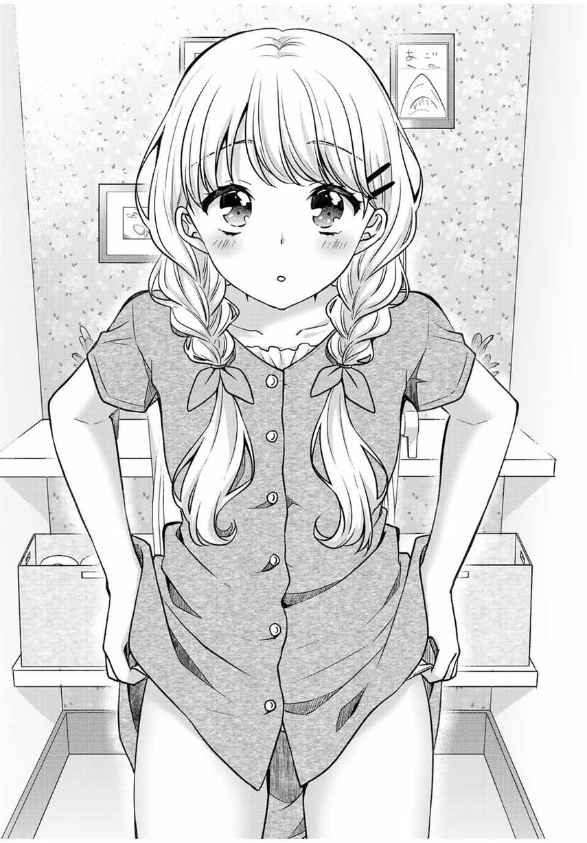 Ice Cream Kanojo Chapter 20 - halaman 12