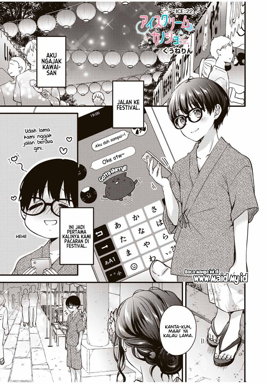 Ice Cream Kanojo Chapter 22 - halaman 3