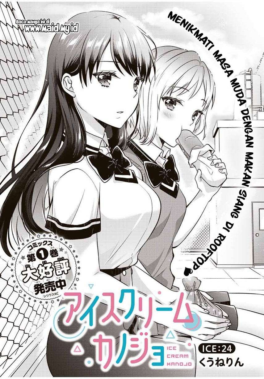 Ice Cream Kanojo Chapter 24 - halaman 3