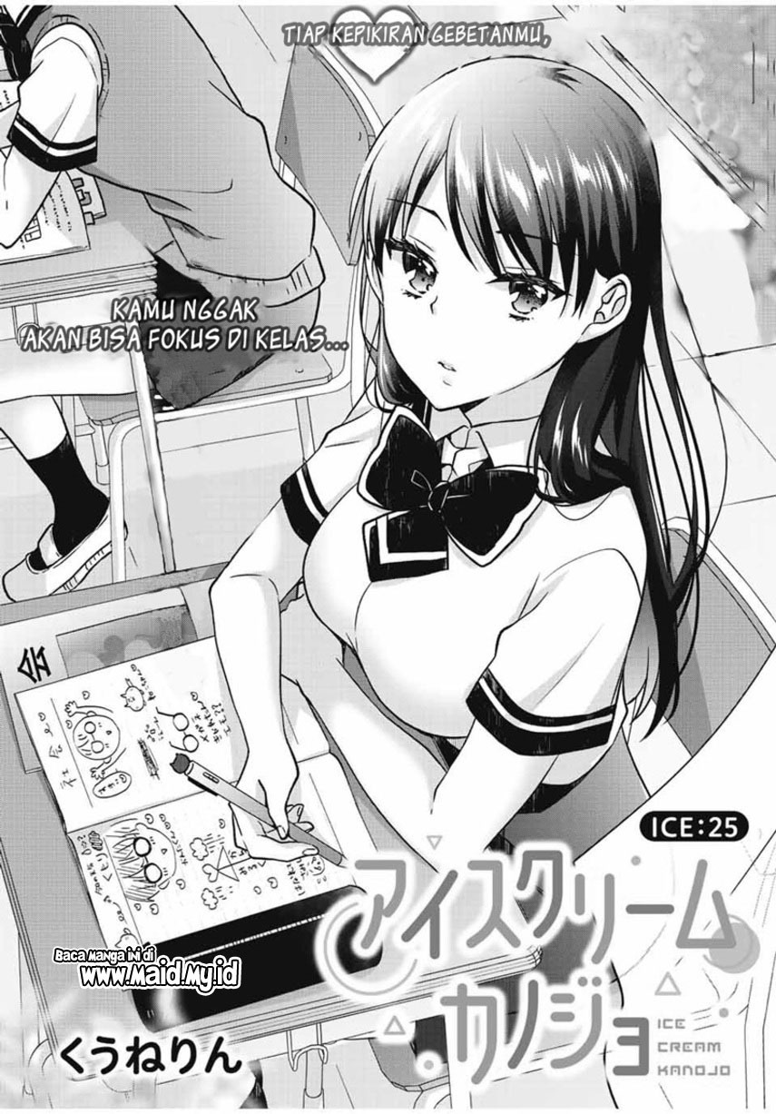 Ice Cream Kanojo Chapter 25 - halaman 3