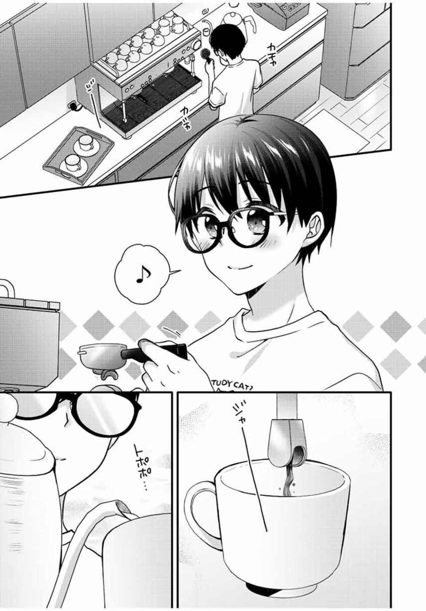 Ice Cream Kanojo Chapter 26 - halaman 10