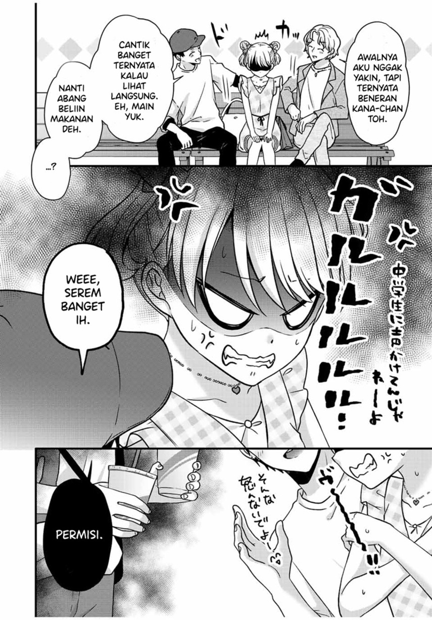 Ice Cream Kanojo Chapter 28 - halaman 10
