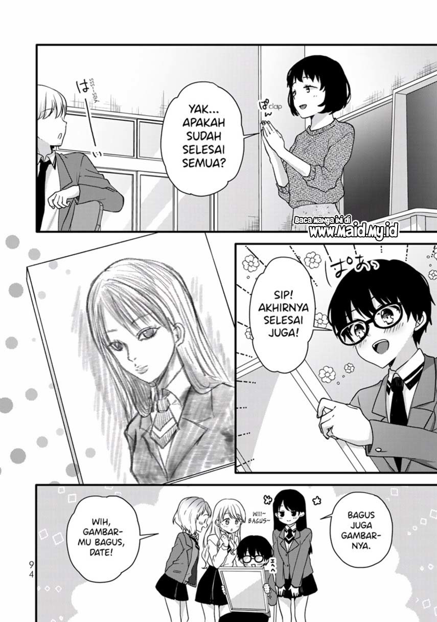 Ice Cream Kanojo Chapter 29 - halaman 13
