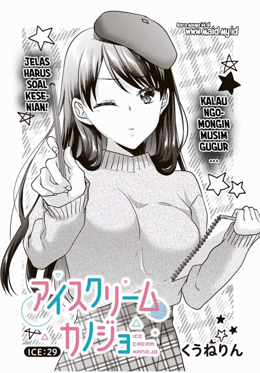 Ice Cream Kanojo Chapter 29 - halaman 3