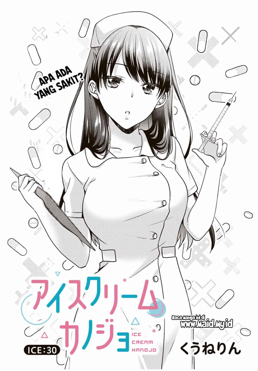 Ice Cream Kanojo Chapter 30 - halaman 3