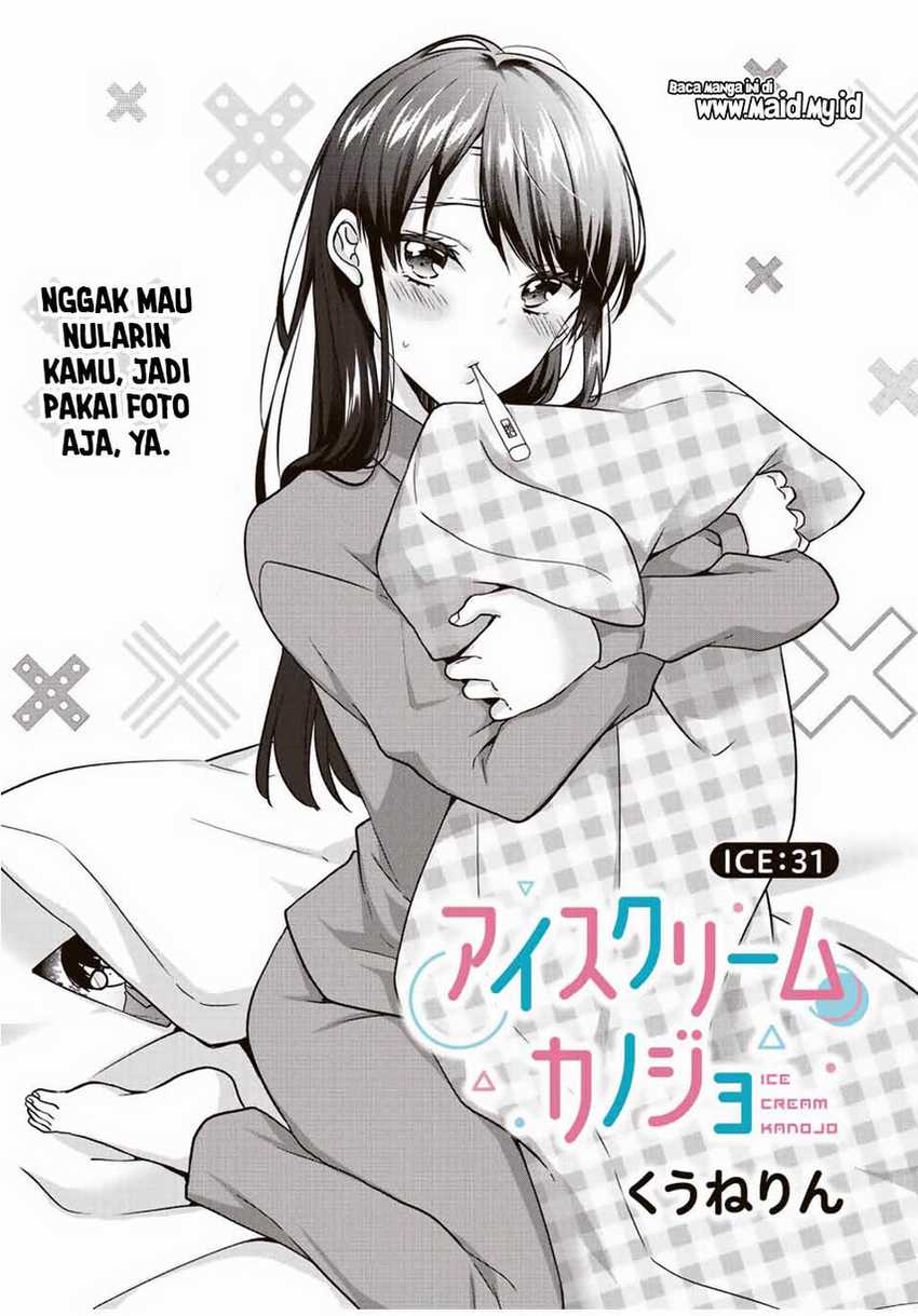 Ice Cream Kanojo Chapter 31 - halaman 3