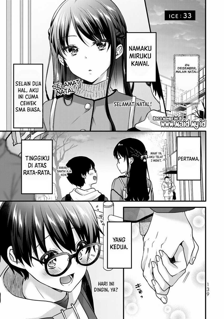 Ice Cream Kanojo Chapter 33 - halaman 3