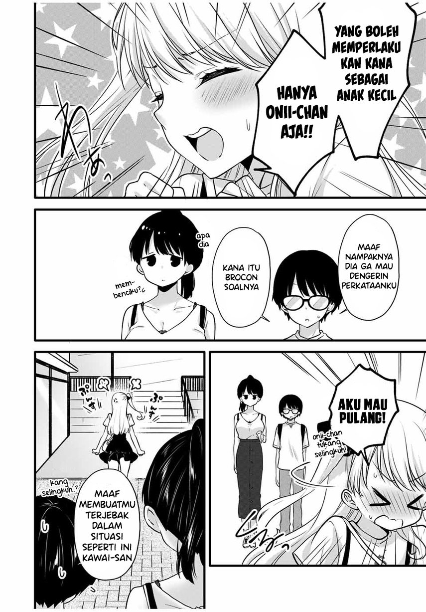 Ice Cream Kanojo Chapter 6 - halaman 12