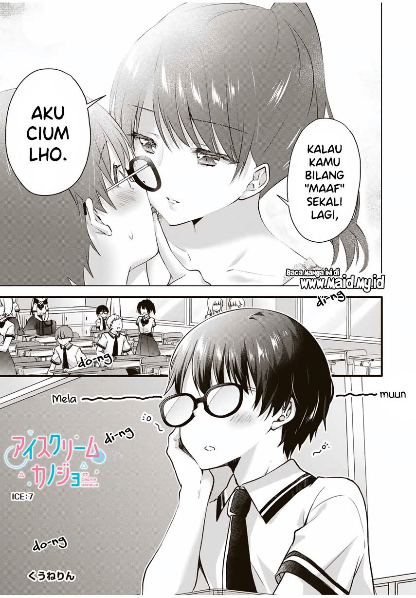 Ice Cream Kanojo Chapter 7 - halaman 3