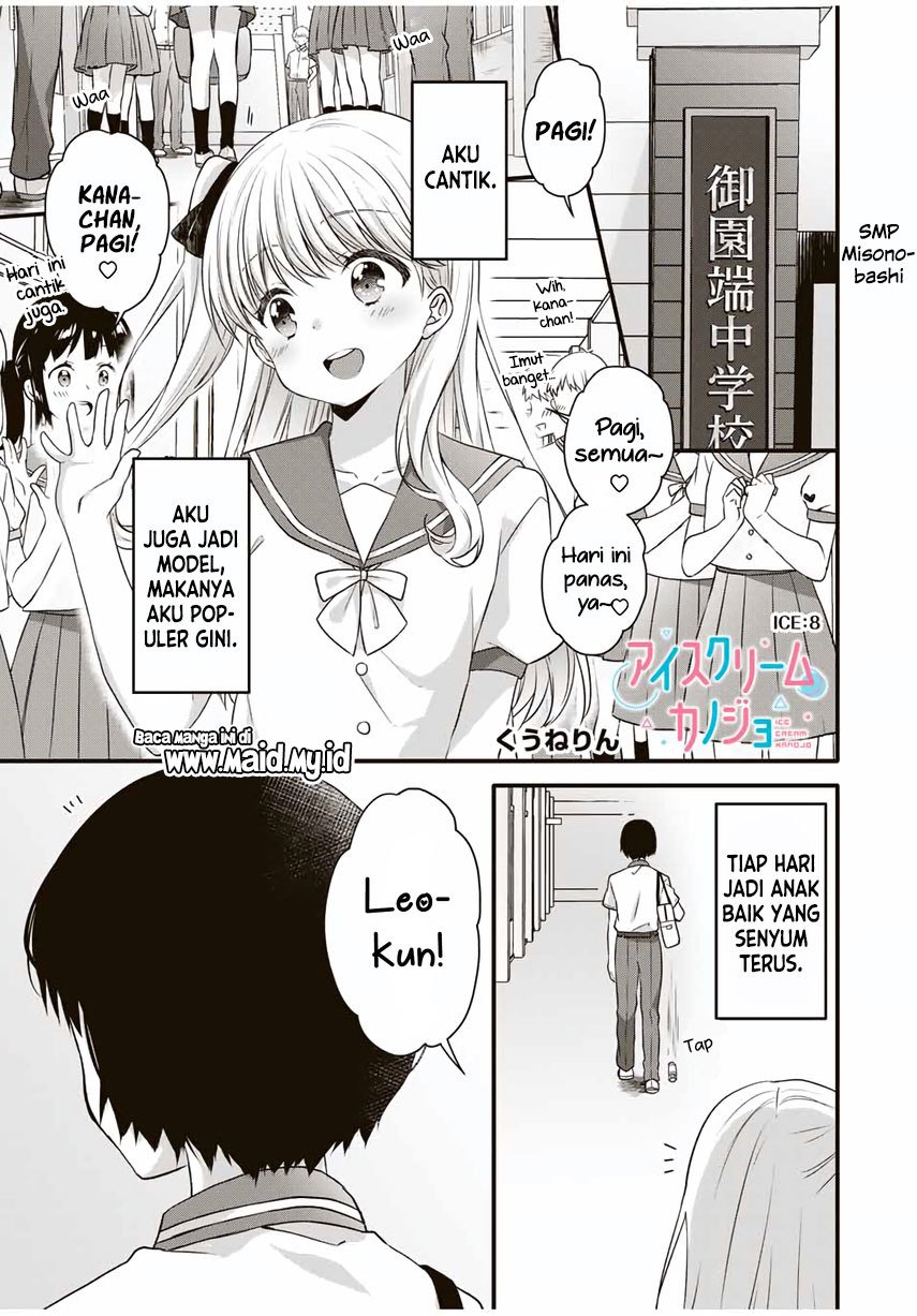 Ice Cream Kanojo Chapter 8 - halaman 3