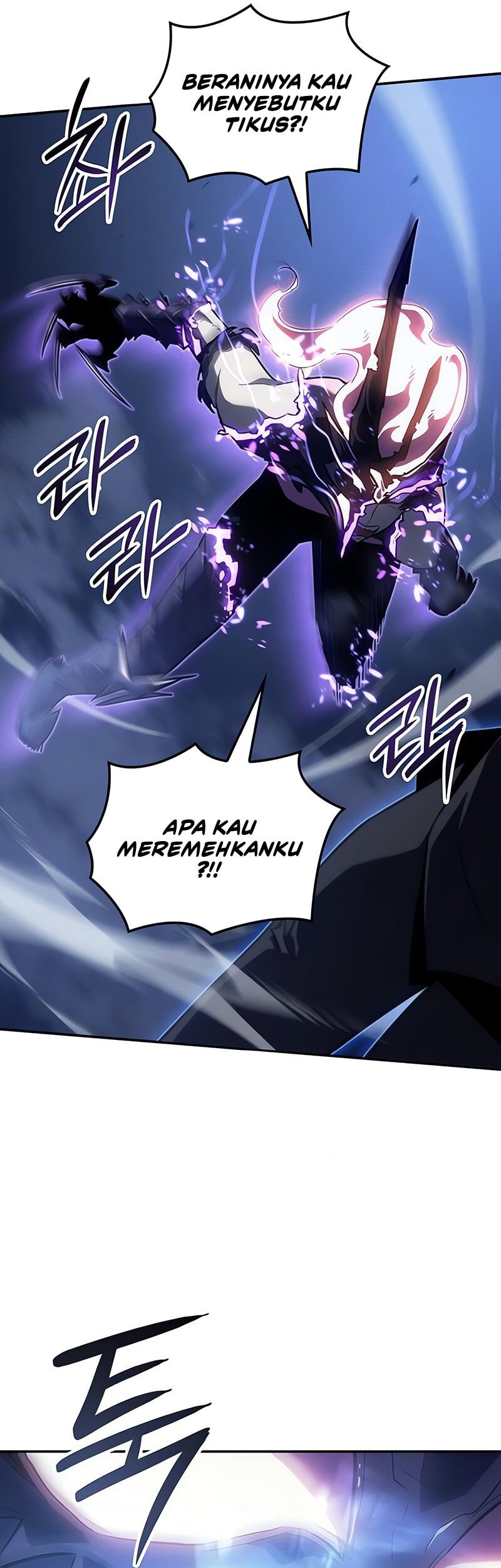 Ice Lord Chapter 27 - halaman 49