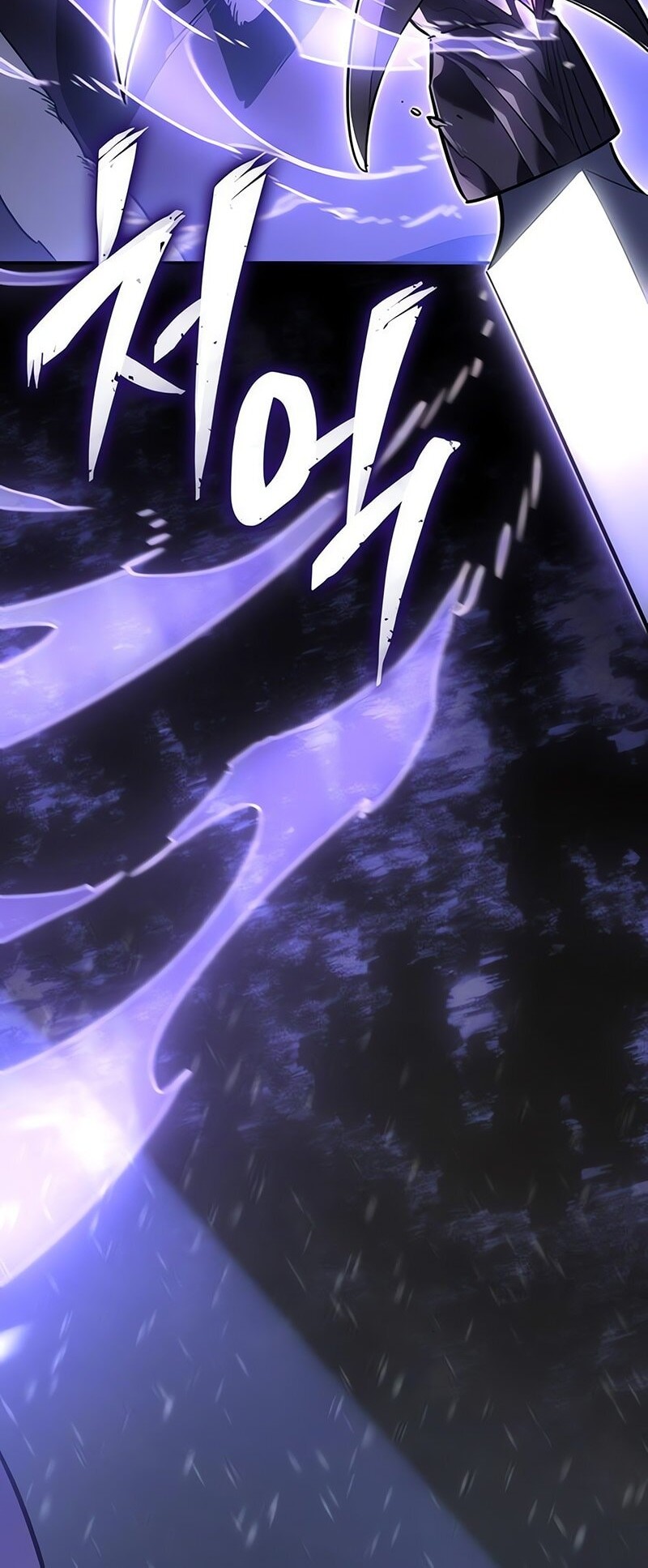 Ice Lord Chapter 27 - halaman 8