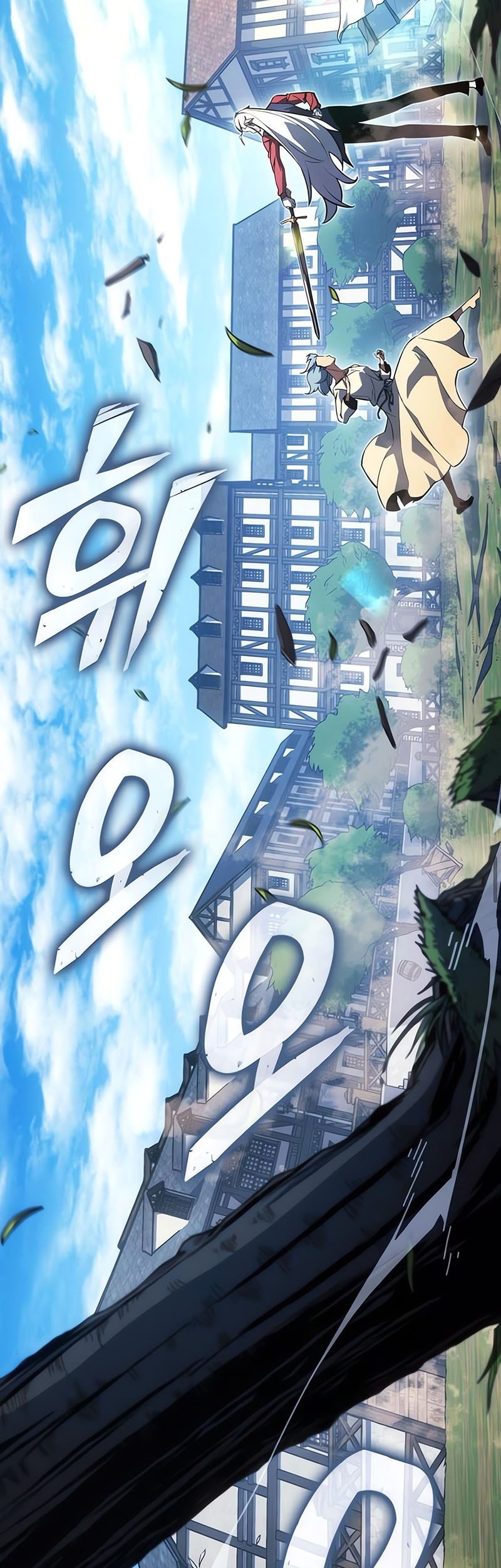 Ice Lord Chapter 32 - halaman 48