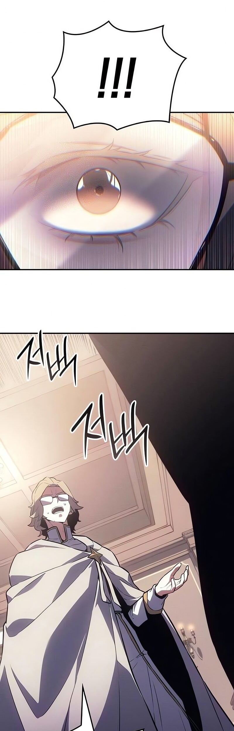Ice Lord Chapter 35 - halaman 56