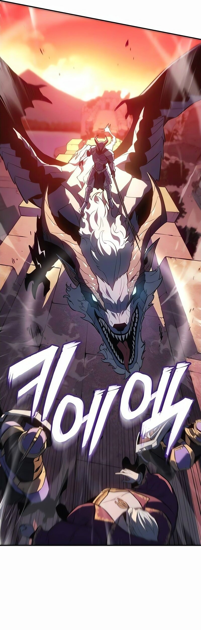 Ice Lord Chapter 37 - halaman 27