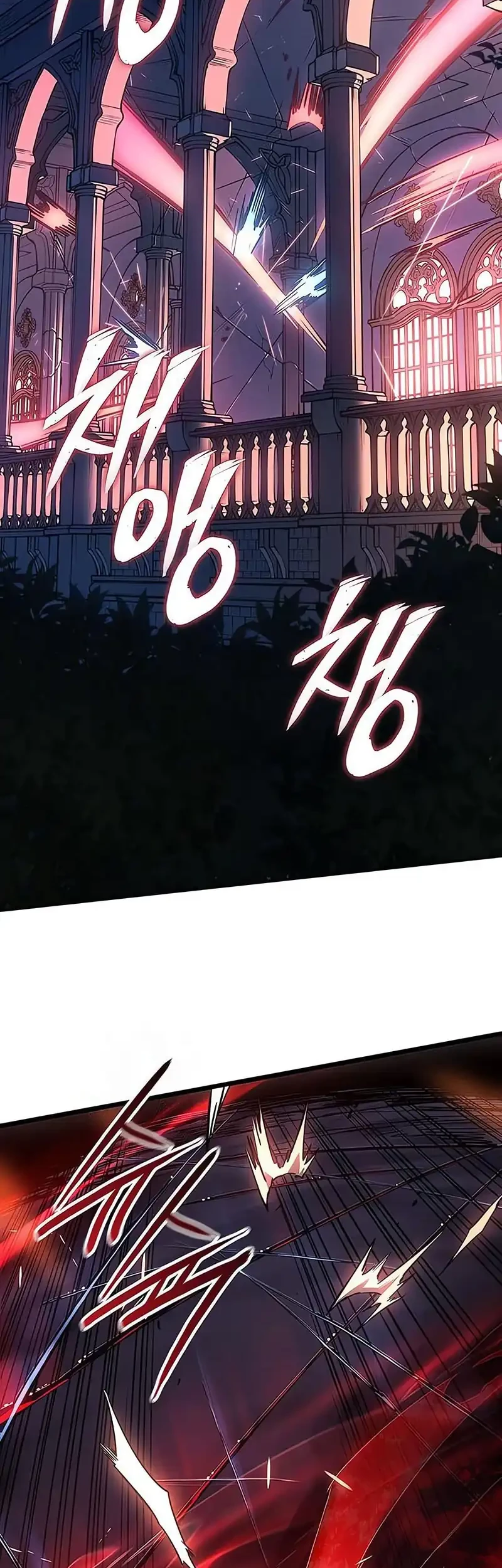 Ice Lord Chapter 41 - halaman 2