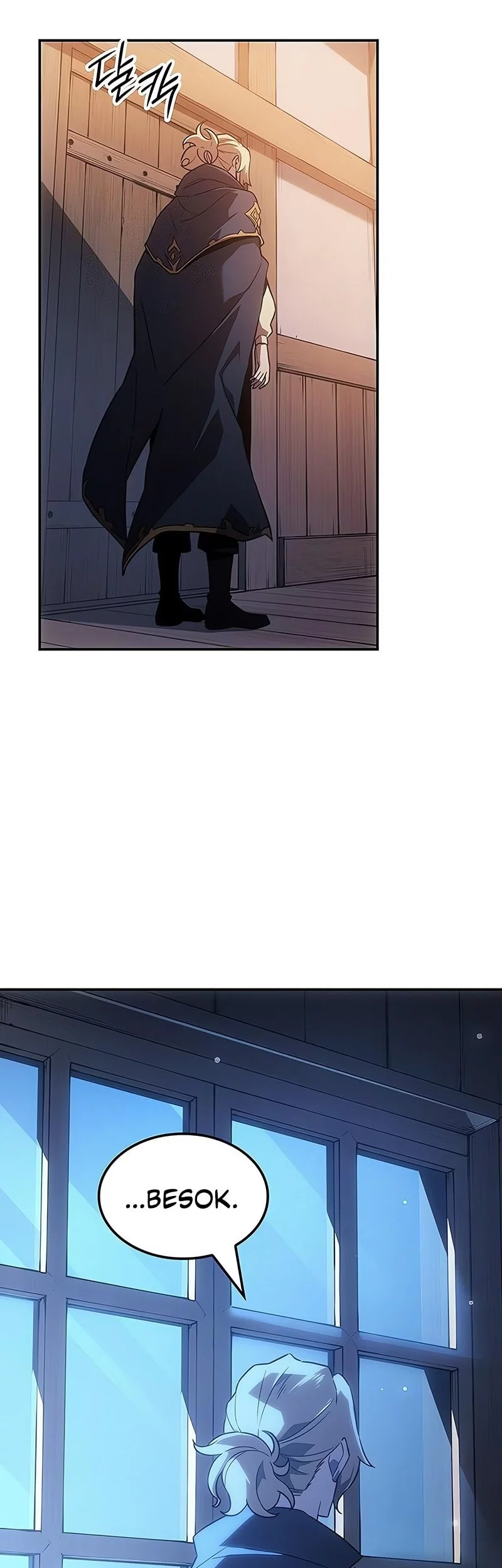 Ice Lord Chapter 46 - halaman 55