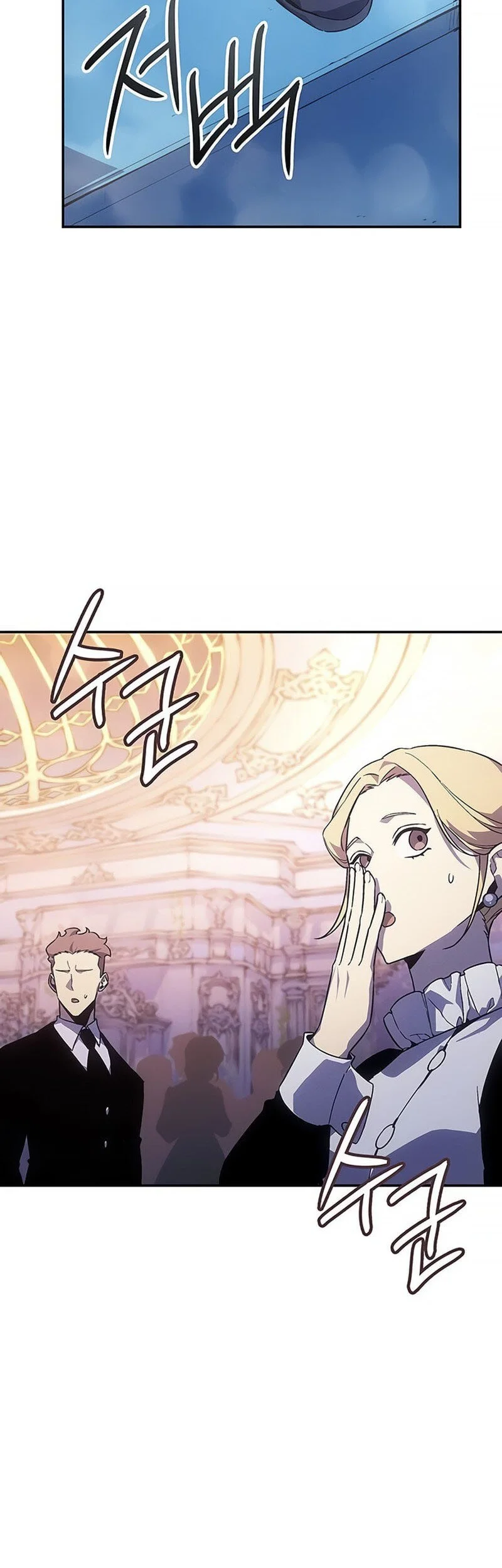 Ice Lord Chapter 50 - halaman 11