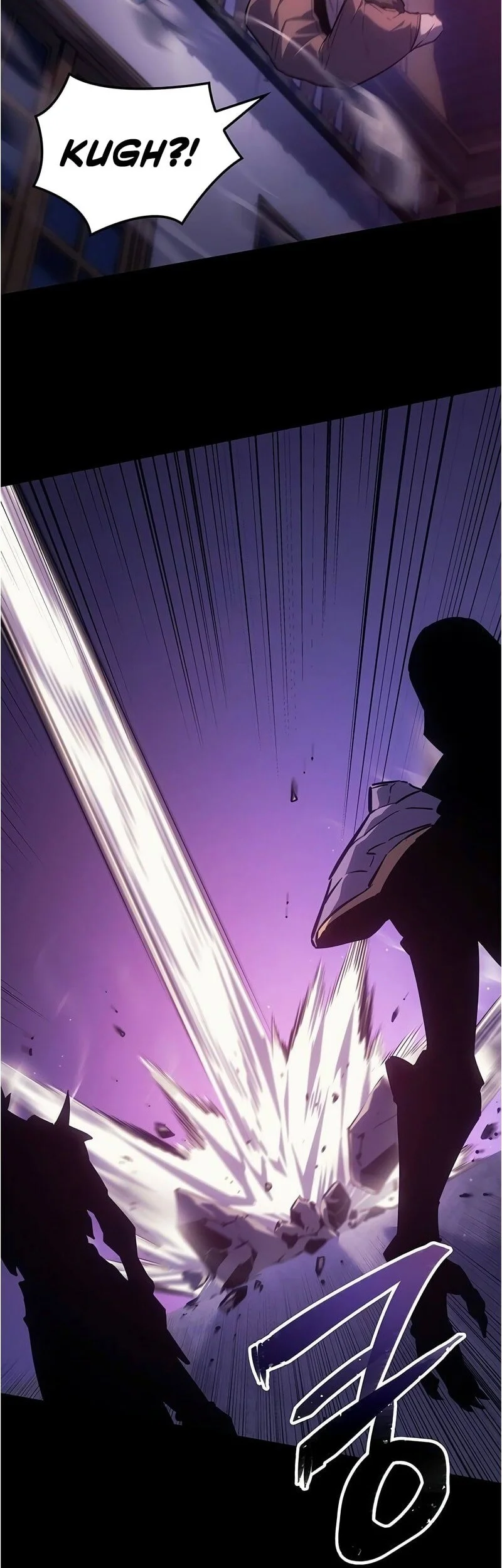 Ice Lord Chapter 57 - halaman 33