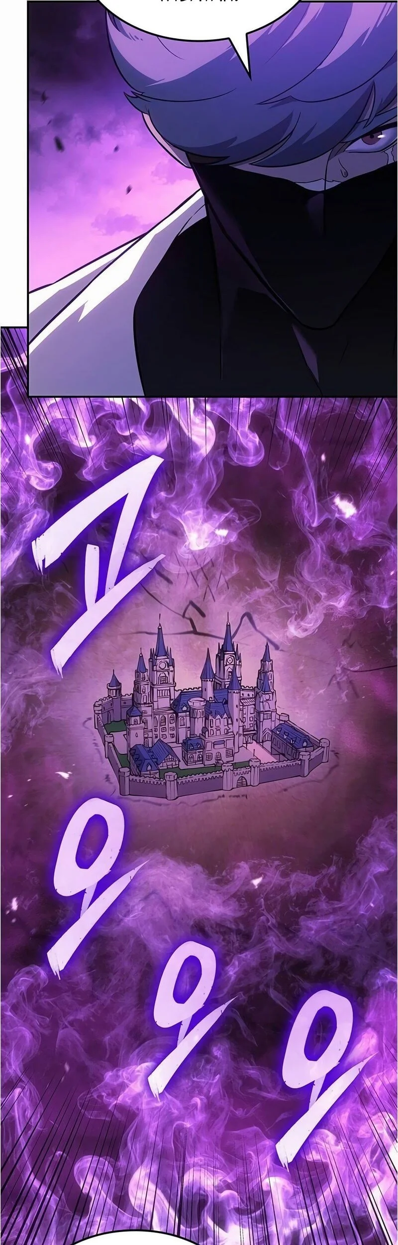 Ice Lord Chapter 57 - halaman 55