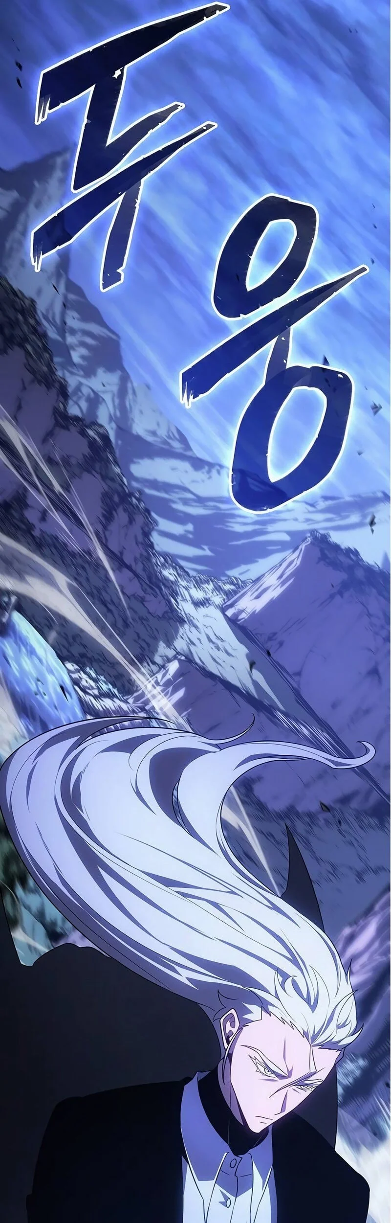 Ice Lord Chapter 58 - halaman 70