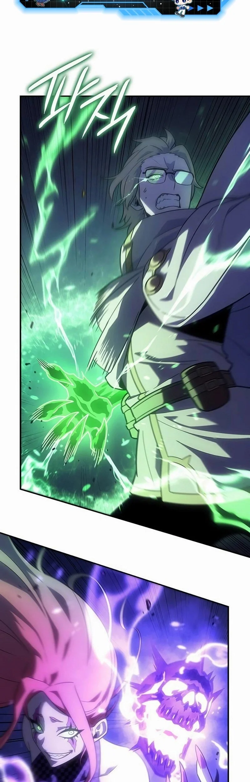 Ice Lord Chapter 60 - halaman 3