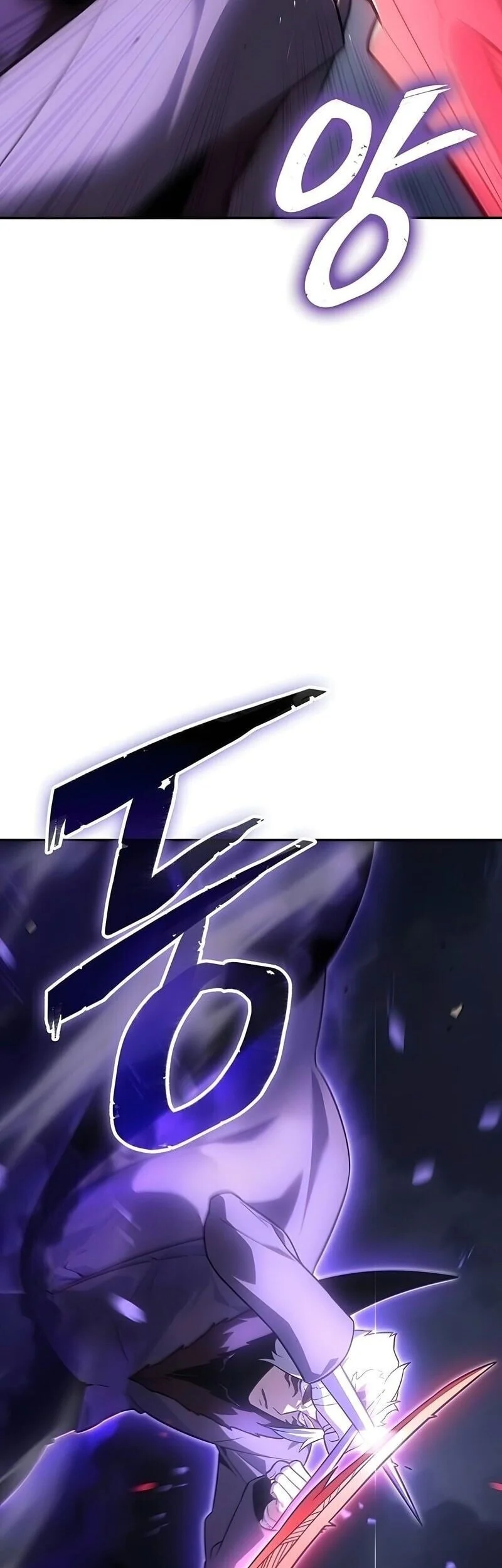 Ice Lord Chapter 62 - halaman 16