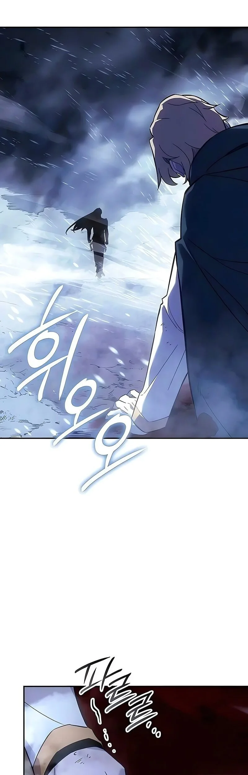 Ice Lord Chapter 65 - halaman 6