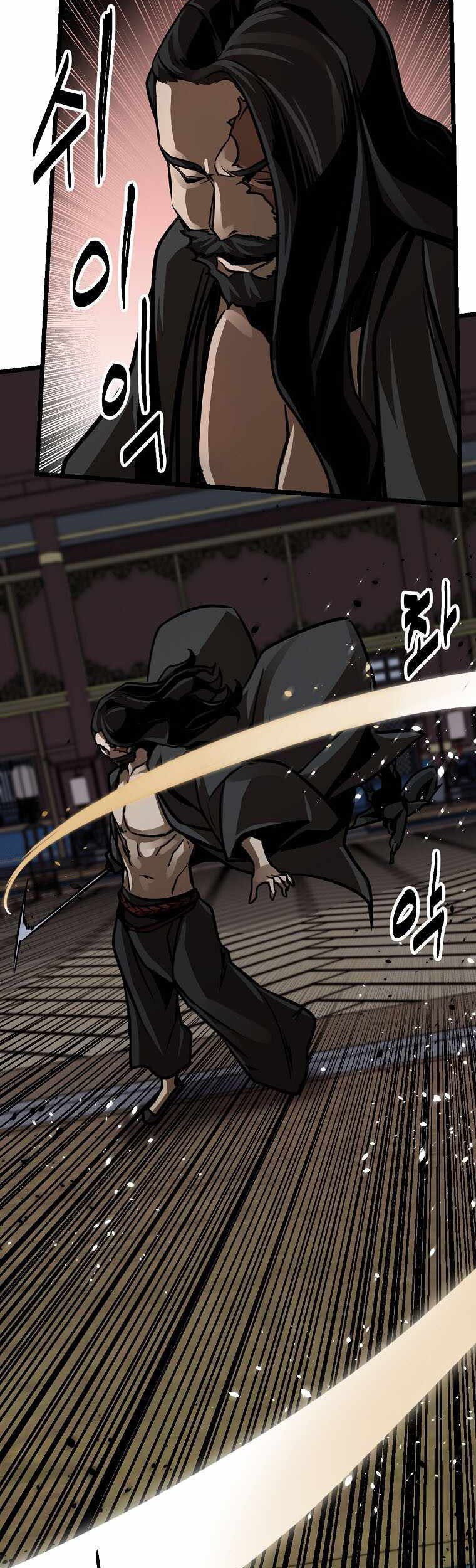 Ice Plum Blossom Chapter 10 - halaman 32