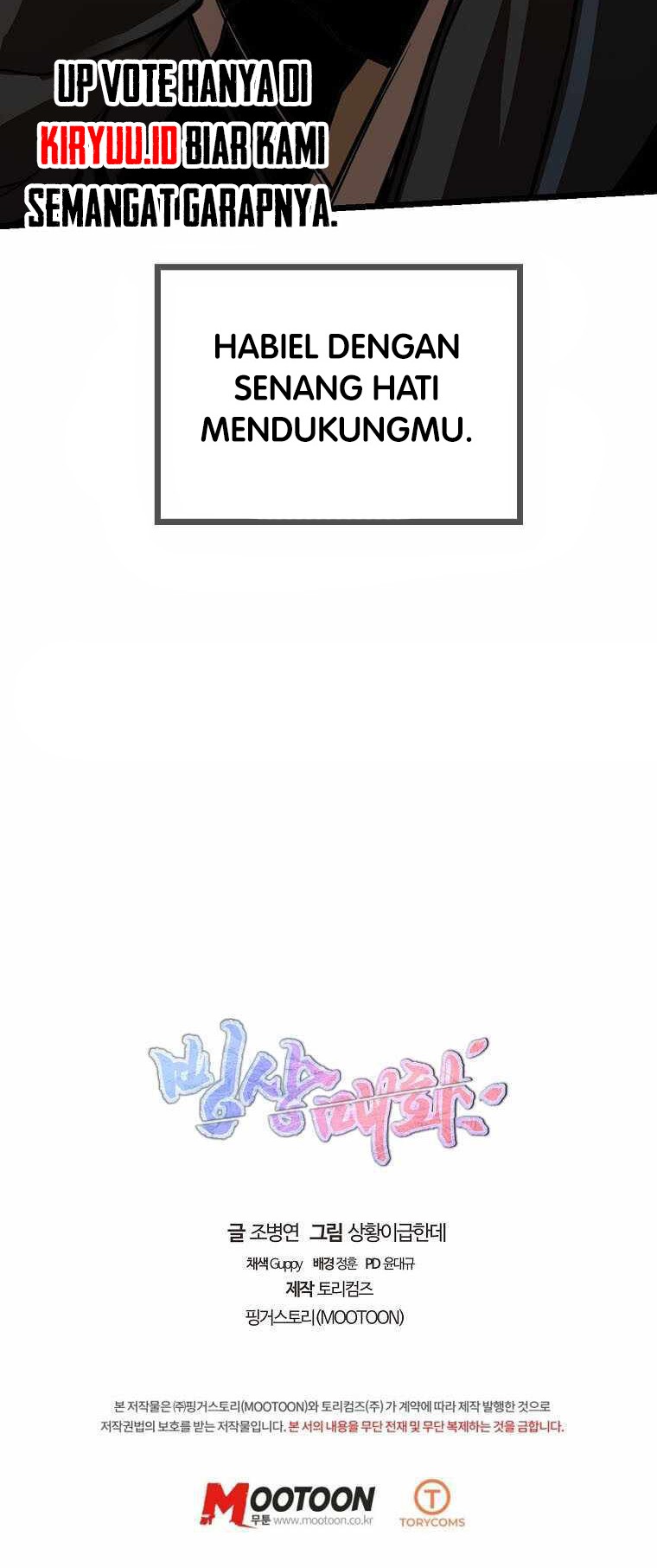 Ice Plum Blossom Chapter 10 - halaman 47
