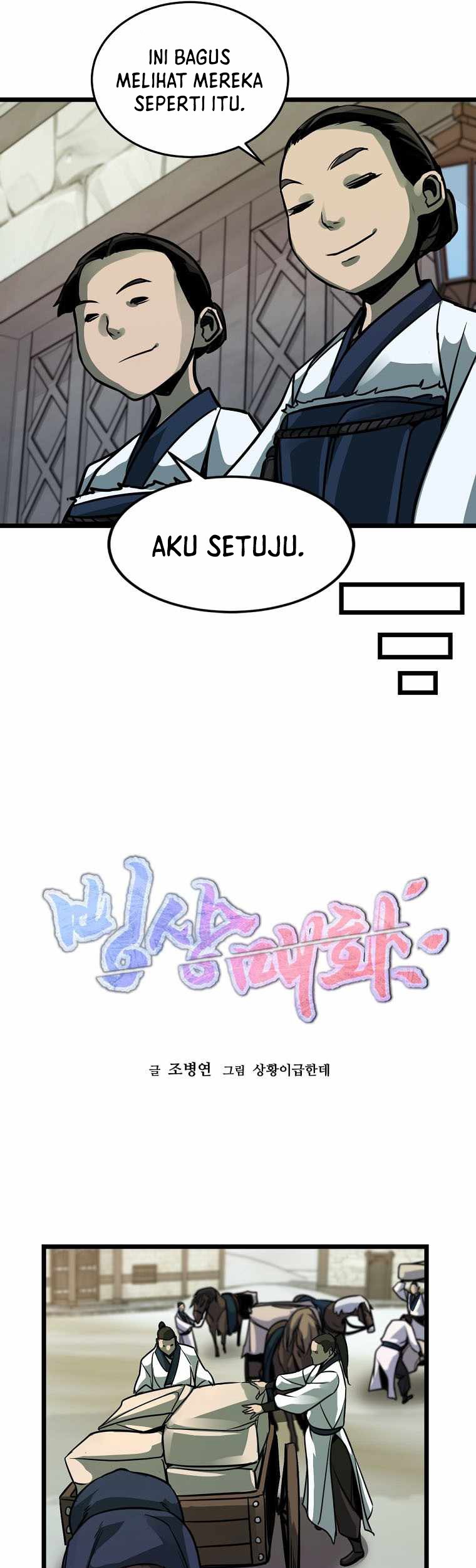 Ice Plum Blossom Chapter 11 - halaman 10