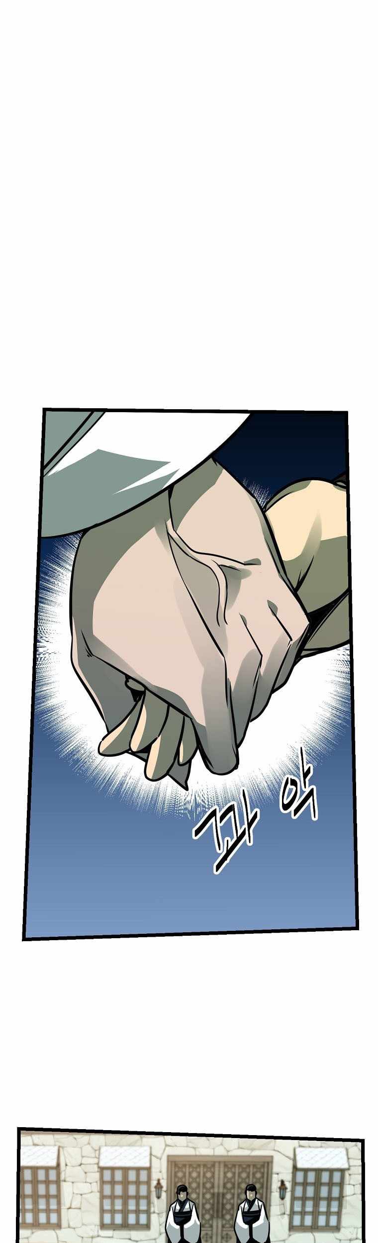 Ice Plum Blossom Chapter 11 - halaman 2