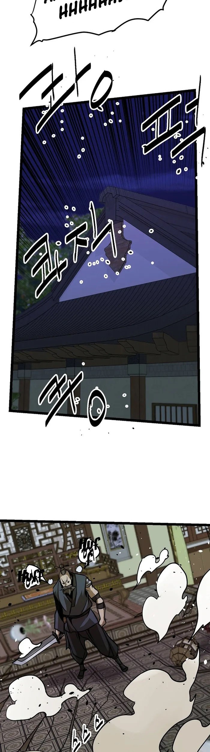 Ice Plum Blossom Chapter 14 - halaman 21