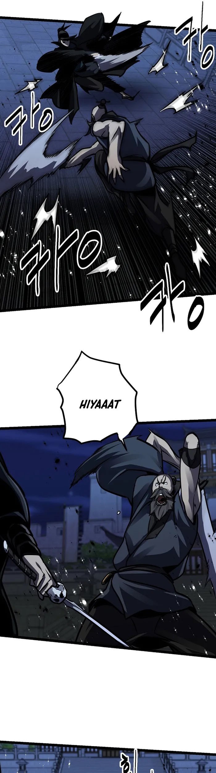 Ice Plum Blossom Chapter 15 - halaman 19