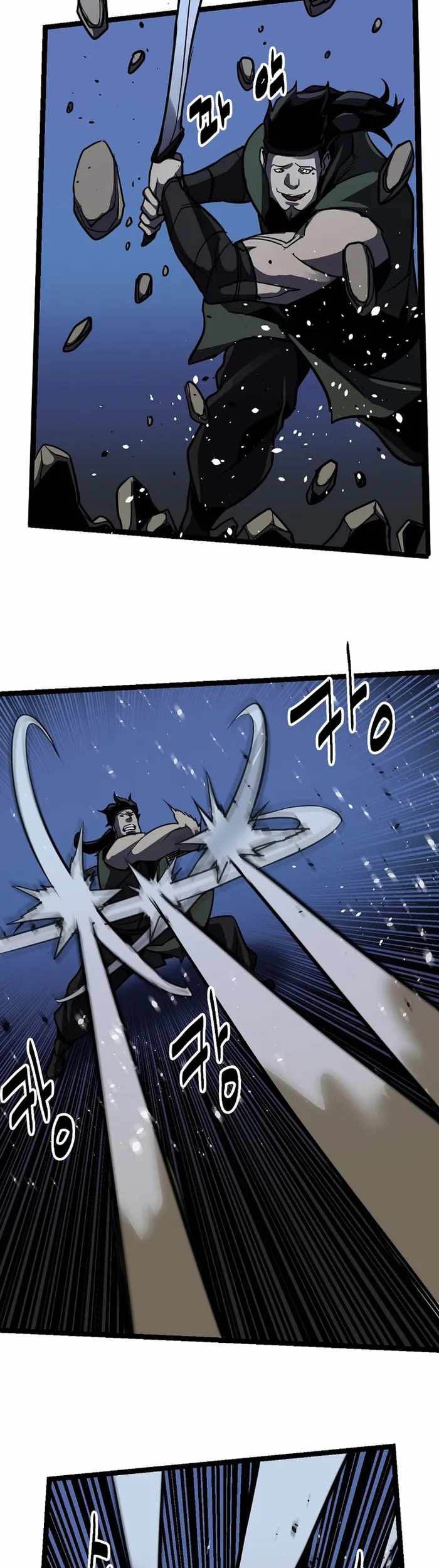 Ice Plum Blossom Chapter 18 - halaman 21