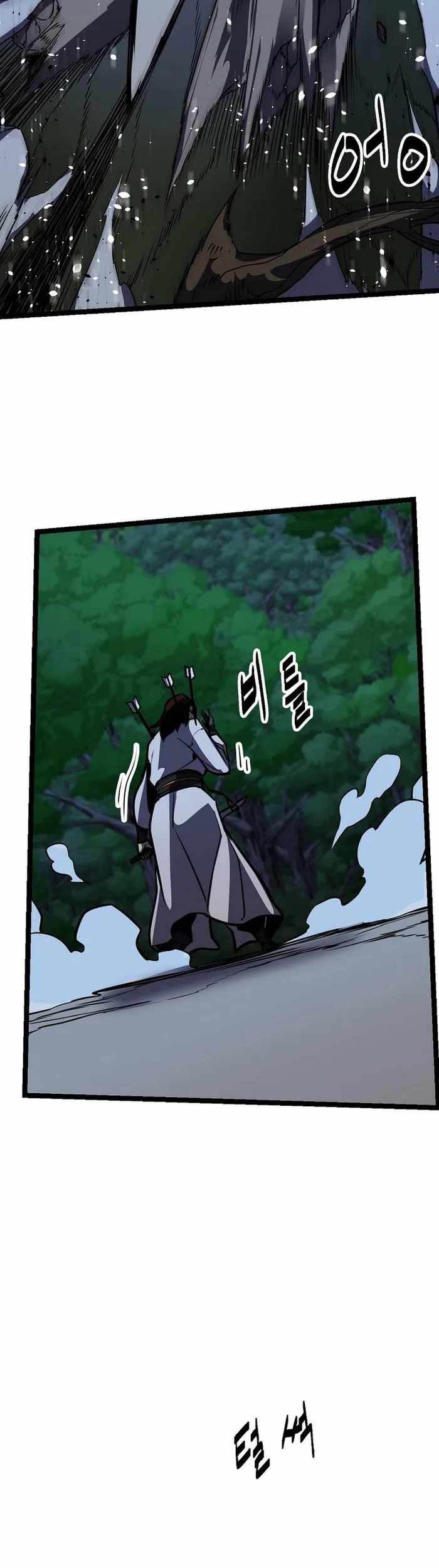 Ice Plum Blossom Chapter 18 - halaman 41