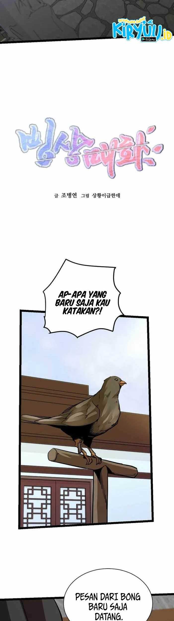 Ice Plum Blossom Chapter 20 - halaman 12