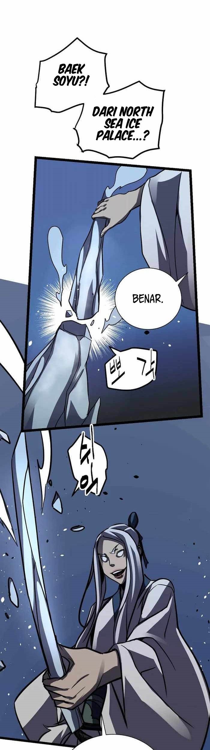 Ice Plum Blossom Chapter 21 - halaman 1