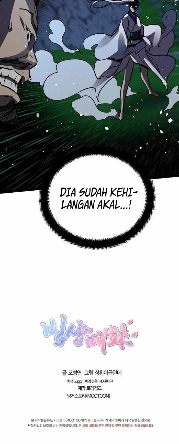 Ice Plum Blossom Chapter 21 - halaman 11