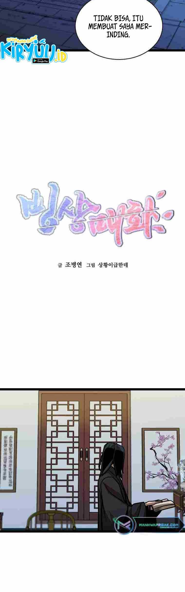 Ice Plum Blossom Chapter 23 - halaman 7