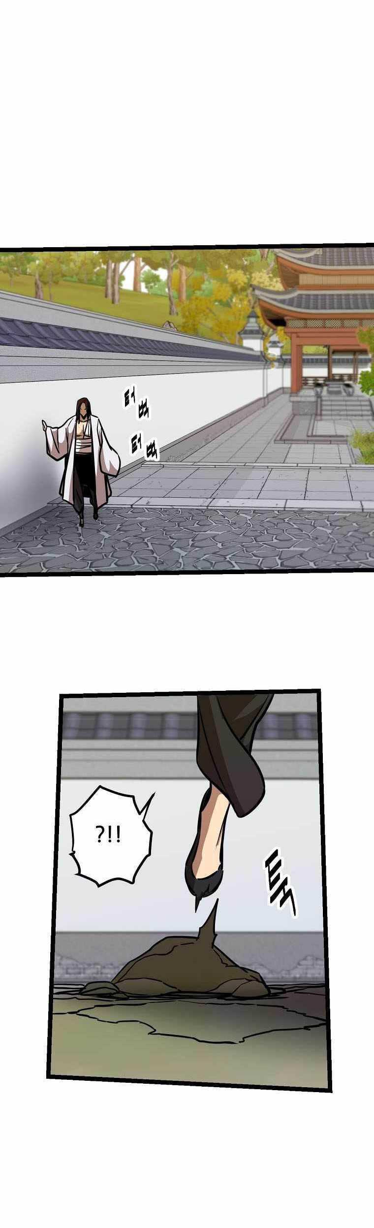 Ice Plum Blossom Chapter 24 - halaman 25