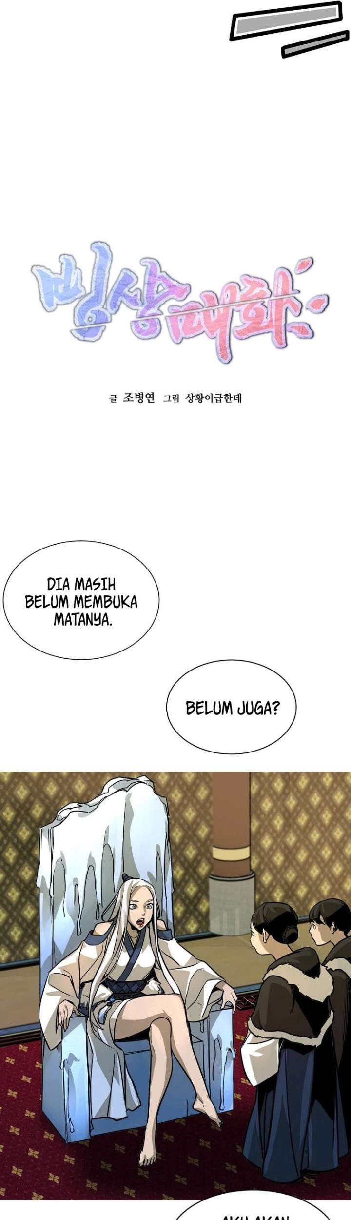 Ice Plum Blossom Chapter 3 - halaman 21