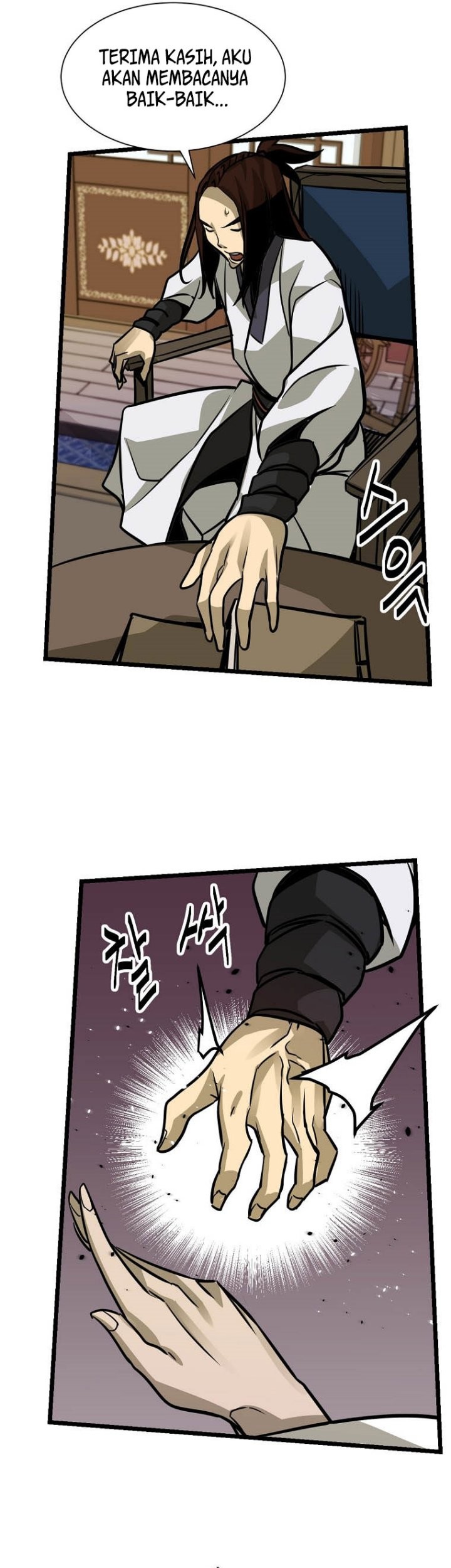 Ice Plum Blossom Chapter 4 - halaman 19