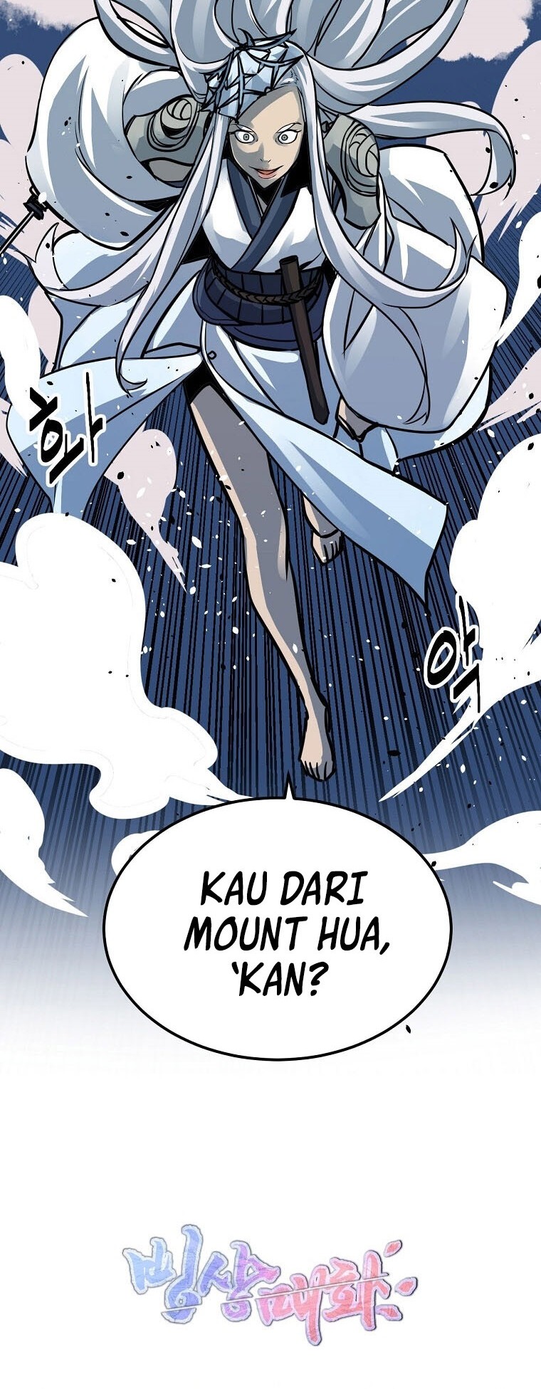 Ice Plum Blossom Chapter 6 - halaman 44